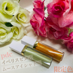 𓂃˚‧ 𓆸.pdc様(@pdc_jp )のイベリスピメルムースアイシャドウを使用しました𓍯 ‬𖧷04  スパークルオレンジ𖧷05  ペールグリーンの限定色になります ᕱ⑅ᕱ .…のInstagram画像