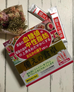 🤍食後の血糖値や食後の血中中性脂肪の上昇をおだやかにし、おなかの調子も整えてくれる﻿備えの食卓🌟﻿﻿でんぷん由来の食物繊維イソマルトデキストリンが配合された機能性表示食品✨﻿﻿…のInstagram画像