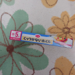 くっつかないホイルを使用して料理をしました🌼フライパンに油をしいてもくっついてこげる…こげるなかなかとれないですよね😭くっつかないホイルを使ってブリの照り焼きを作りました😊油し…のInstagram画像