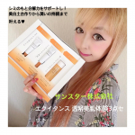 ▷土台から変えサビを磨き潤いを育む◀*美白の土台を作り♥本来の肌がもつ「シミのもと分解力」をサポート❗*良いものを取り入れても直ぐに慣れてしまい❗手応えを感じにくくなってくるお肌🧏…のInstagram画像