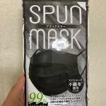 ISDGマスク医食同源ドットコムマスクカラーマスクで色が、選べていいです。外出時には、必ずマスクはしてます。マスク選びは迷いますよね。スパンレースマスク試してみました。…のInstagram画像