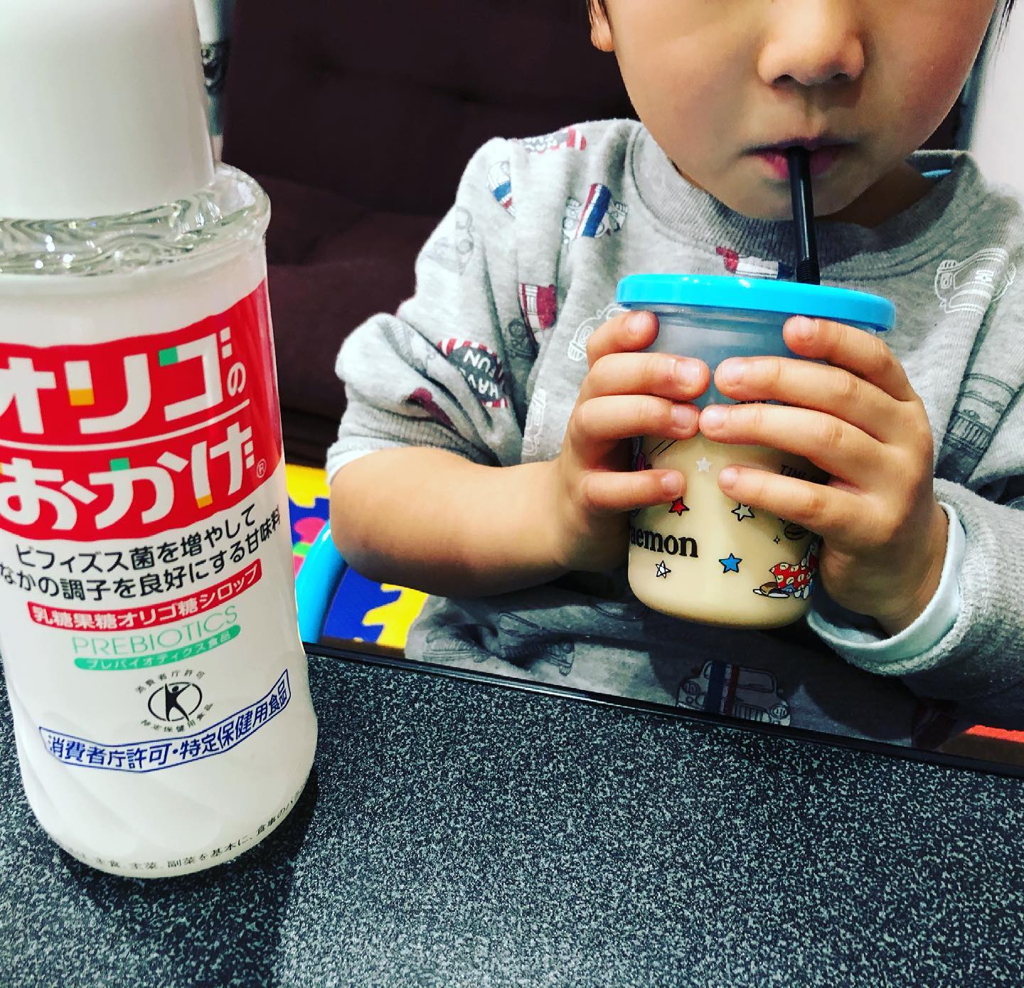口コミ投稿：息子も大好きな、きな粉牛乳★オリゴのおかげを使用。牛乳に、国産きな粉を入れてティ…