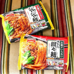 我が家の冷凍食品率で一番高いのがテーブルマーク！特にお世話になってるのが冷凍うどんなんですが今回は袋のままレンチンするだけで手軽に食べられると好評の「お皿がいらない」シリーズを…のInstagram画像