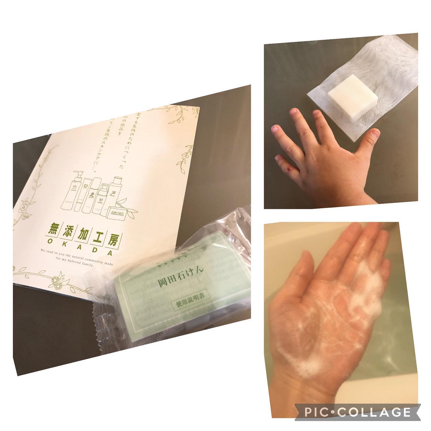 口コミ投稿：⚪️⚪️⚪️クレンジングの後はスッキリとした洗い上がりが好きで固形の石鹸でダブルクレ…