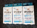 ✨湖池屋様のPinky FRESHピンキーフレッシュ歯周サポート✨歯を綺麗にみがいて、ピンキーフレッシュをお口に！ こちらは噛まないでなめて溶かすのがいいみたい😃乳酸菌LS1がお口のなかに…のInstagram画像