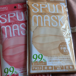 スパンレース製法の不織布を使用することで上質な「艶」と「発色」のマスクが完成しました！不織布の高機能さとオシャレさのどちらも叶えてくれました✨色々なシーンで使えるマスクです😷フィット感…のInstagram画像