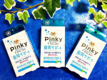 ..あの、ピンキーが復活‼︎【Pinky FRESH(ピンキーフレッシュ)】食べてみました♪乳酸菌LS1配合。歯周ポケット中に存在する細菌を抑制します。健康な歯ぐきを維持する機能性表示…のInstagram画像