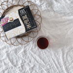 ❁最近飲み始めた @itohkampo.official のダイエット茶『黒減肥茶』🌿・前にサンプルを2~3回 飲んだことがあったんだけど臭みが無いし すごく飲みやすかったから 箱…のInstagram画像