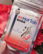 炭酸ヘッドスパが美容室などで人気ですが、HOTTabという商品に専用シャワーヘッドを付けると自宅で簡単に好きな時間にヘットスパを楽しむ事ができます。「HOTTab」は重炭酸タブレットで、無香料・無…のInstagram画像