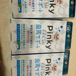 ピンキーちょうだい♪新Pinky  FRBSH (ピンキー　フレッシュ)をモニターさせていただきました。ピンキーと言うから、１つのケースにまとまって入っていて、持ち運びできるんや…と、思ってたら、…のInstagram画像