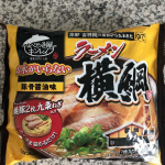 キンレイさんのずっとになってたラーメン🍜ラーメン横綱のラーメンをベランダで家族と食べてみました♡豚骨醤油味で、あっさりしているのにしっかりコクがあるおいしいスープです！チャーシュー2枚、九条ネ…のInstagram画像