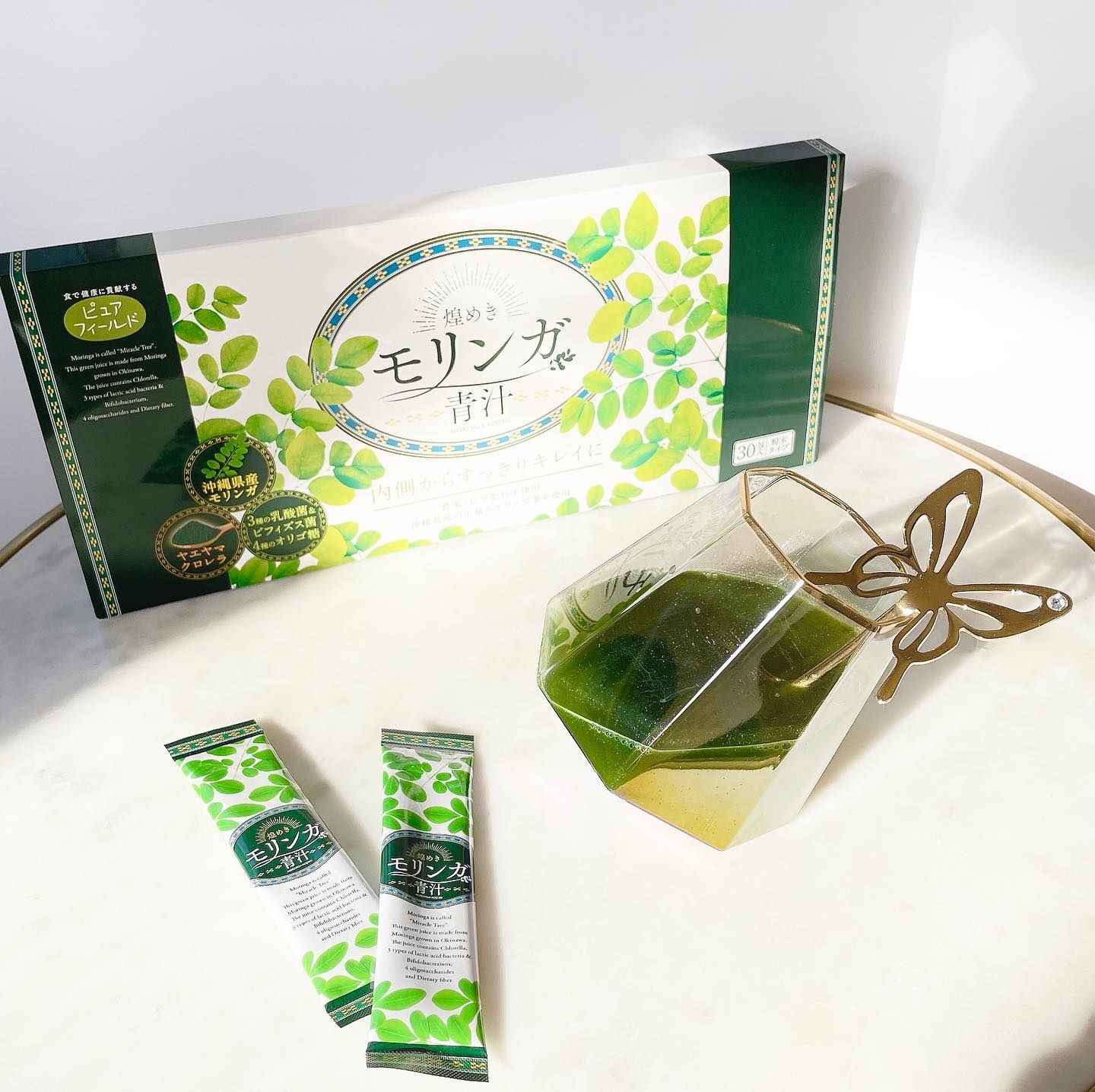 口コミ投稿：💚﻿﻿﻿私のインナービューティーに欠かせない青汁✨﻿﻿今月は〈煌めきモリンガ青汁〉@pur…