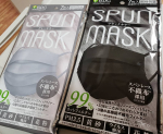 #お届け物ISDG 医食同源ドットコム様より、「SPUNマスク」をお試しさせて頂きました。グレーとブラックのスパンレース不織布カラーマスクです。今まで不織布マスクは白色しか使った事があ…のInstagram画像