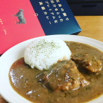 五島の鯛で出汁をとったプレミアムな高級カレー🍛とても大きな五島牛がゴロっと入っていました🙌🏻五島牛は赤身と脂身のバランスが絶妙で肉質の柔らかい最高級黒毛和牛💡本当に…のInstagram画像