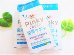 Pinky FRESH (ピンキーフレッシュ)ピンキーちょうだい♪ピンキーちょうだい♪のCMソング♪あのピンキーが新時代に復活したそうなんです！Pinky FRESH (ピ…のInstagram画像