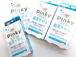 ピンキーちょうだい♪ピンキーちょうだい🎵あのピンキーに乳酸菌LS１(エルエスワン)を配合されて機能性表示食品『Pinky FRESH (ピンキーフレッシュ)』に生まれ変わりました✨乳酸菌LS1…のInstagram画像