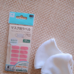 .株式会社KAWAGUCHIさんのマスク用ラベルをお試しさせて頂きました✨すでに幼稚園準備では「布ペタ」や「モノペタ」を愛用させてもらっているシリーズ♪アイロン不要で貼るだけなのが…のInstagram画像