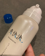 爽快決　スパークリングムース大分県阿蘇野の天然炭酸温泉水を80％使用した泡状美容液。炭酸効果で巡りを促進。肌が引きしまり、もっちり潤いのある肌に。化粧ののりも良くなるよん。炭酸美容おす…のInstagram画像