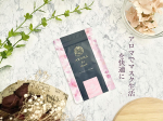 『WELLBEST様より』今回はアロマ de マスク(SAKURA)をお試しをさせていただきました🤗アロマ de マスクは毎日の生活でのマスクストレスを、香りでやわらげることができ…のInstagram画像