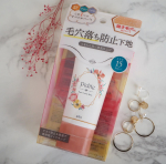 【ピディット　毛穴落ち化粧下地】をお試ししました🍀毛穴や皮脂汚れ、くすみなど﻿すべてカバーできる下地💡毛穴凹凸カバーパウダーで﻿塗った瞬間サラサラ肌☺️💕✔︎これ1つで皮脂崩れ・テ…のInstagram画像