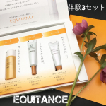 サンスターの美容ブランドエクイタンスの透明美肌7日間体験3セットです。............................................セット内容…のInstagram画像