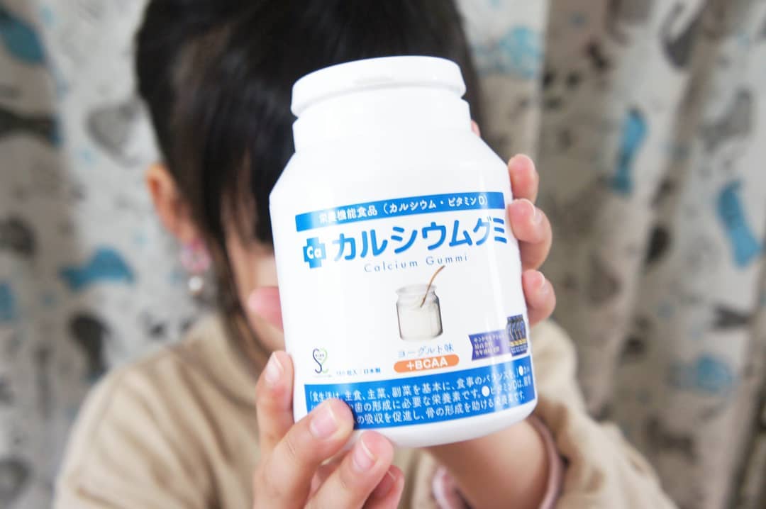 口コミ投稿：\カルシウムグミ/このカルシウムグミ子供が｢食べていい❔｣って毎日催促してくる‼️カル…