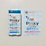Pinky FRESH (ピンキーフレッシュ)を食べてみました🦷✨ポテトチップスでお馴染みの湖池屋が開発したピンキーフレッシュをお試ししました🌸■東海大学医学部と共同研究した乳酸…のInstagram画像