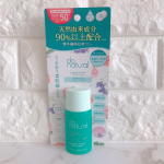 ❤️オーガニックUV❤️ドゥーナチュラル コンフォート　UV　ミルク［ラスター　クリア］〈日焼け止め〉内容量：30mlSPF50+ PA+++90％以上天然由来成分、パッケージ…のInstagram画像