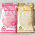 最近は不織布マスクもいろいろなカラーの物がありますね。こちらはISDG 医食同源ドットコムさんのスパンレース不織布カラーマスクのピンクとベージュ。（他にブラックとグレーもあります。）1袋に7枚…のInstagram画像