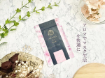 『WELLBEST様より』今回はアロマ de マスク(SAKURA)をお試しをさせていただきました🤗アロマ de マスクは毎日の生活でのマスクストレスを、香りでやわらげることができ…のInstagram画像