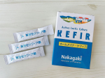 ❁⃘*.ﾟ自宅で簡単(*ˊ˘ˋ*)｡♪:*°【ホームメイド・ケフィア（１箱１０パック詰め）】･すっかりとりこのホームメイドケフィア🤗✨なんで日本じゃケフィア売ってないんだろ？🤔と疑…のInstagram画像
