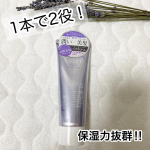 角質ケアのジェルで有名なCureのヘアトリートメントを使用してみました‼︎🏷 Lar&eacute;tOrganicCREAM　　ラーレオーガニッククリーム 　　70g  2,178円（税込）&hellip;のInstagram画像