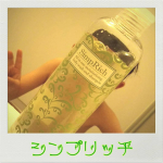 浴室には親子で使える物しか起きません！！(笑)だって、場所がないんだもん。最近、リピートし続けてるシャンプーから浮気中で全身に使える「オールインワンノンシリコンシャンプー」【シンプリッチ】使って…のInstagram画像