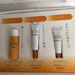 透明美肌体験3点セット（約7日間分）セット内容●ブーストパワーローション（20ml）●ホワイトエッセンス＜医薬部外品＞（7g）●ホワイトクリーム＜医薬部外品＞（6g） こん…のInstagram画像