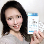 懐かしのピンキーが帰ってきました！当時のCMは今でもしっかり覚えています。「ピンキーちょうだい、ピンキーちょうだい♡」学校に行く時必ず持っていっていました。そういえば大人になって見…のInstagram画像