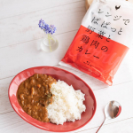 〓@lohaco.jp LOHACO限定【レンジでぱぱっと野菜と鶏肉のカレー辛口】🌱.鶏肉の旨味をベースに、20種類以上のスパイスをブレンドしたカレー粉を使用した香り高いかれー🍛1…のInstagram画像