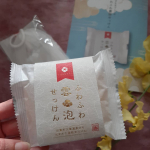 【固形石鹸LOVE♪ふわもこ雲泡せっけん】以前にもご紹介した島根県生まれの固形せっけん❤️気持ち良くってリピートです😊島根は日照時間が少ないので、紫外線も当然少なく…のInstagram画像