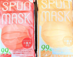 ISDG 医食同源ドットコムスパンマスク 7枚入 [ピンク・ベージュ]使っていますよ♪スパンレース製法の不織布を使うことで上品な「艶」と「発色」、不織布の高機能が両立したマスク…のInstagram画像