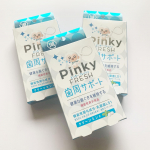 ♡��Pinky FRESH (ピンキーフレッシュ)��健康な歯ぐきを維持する機能がある�乳酸菌LS1配合のタブレット‪(*ˊᵕˋ* )�歯周組織の健康が気になる人におすすめ！��健康…のInstagram画像