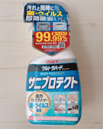 ❁⃘*.ﾟお掃除スイッチ入ったら☝️【ウルトラハードクリーナー　サニプロテクト】･わたしの中でしっかり綺麗に楽に落としたいなら『キンレイ』さんの商品❗️というイメージ🤗今回のこちら…のInstagram画像
