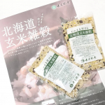 株式会社玄米酵素さんの『北海道玄米雑穀』をお試しさせていただきました😋北海道産の玄米と12種類の雑穀がブレンドされています。お米2～3合に対して1袋を入れるのがおいしい炊き方とのこ…のInstagram画像