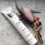 ＊＊𝓃ℯ𝓌𓆸 ⡱・月桃ベール琉球ピュアハンドクリーム20ｇ ￥1.540・月桃とシークァーサーの香り・「守る」「潤う」を考えて開発された！・4つのこ…のInstagram画像
