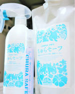 akari662時間が経つと濃度が薄まって効果がなくなるので惜しみなくシュッシュします！⠀除菌、除菌☆⠀⠀#PR #チュラコス株式会社 #ちゅらセーフ #ちゅらセーフおばさん #ステイホーム…のInstagram画像