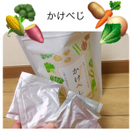 豆腐に！サラダにトッピング〜\(//∇//)\そのままポリポリ食べても美味しい。ﾁｮｯﾄｺｲｹﾄﾞﾈ。ご飯にかけても🎶手軽に使えるから嬉しい‼︎#かけべじ #かける野菜 #野菜 #主婦…のInstagram画像