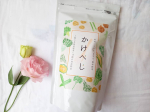 手軽に野菜を摂れる『かけべじ』を子どもたちと食べてみました🍅🌽🥑🥕6歳と4歳のお姉ちゃんお兄ちゃんは、言えば嫌々ながらも野菜を食べるのですが、1歳7ヶ月の末っ子、ほんとーーーに野菜食べません😭⤵…のInstagram画像