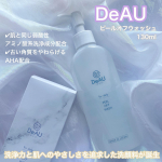 DeAU▷ @deau_japanピールオフウォッシュ130ml@ekumede さまより新しく出たばかりの洗顔をお試しさせていただきました！✔︎肌と同じ弱酸性…のInstagram画像