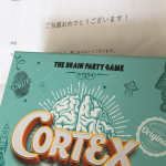 2021/04/043月末に届いてた当選品！#コーテックスブレインチャレンジ弟嫁と息子と遊んでみた！初めは1年生の息子には難しいかな？と思いながら、練習して遊んでみたら…のInstagram画像