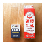ケフィアでヨーグルト作ってみたよ🥛牛乳1パックにケフィアのスティック1袋を入れて1日放置するだけでヨーグルトが出来るからびっくり🤭❣️常温で部屋に牛乳置いてて腐らないの⁈って心配だったけど、1…のInstagram画像