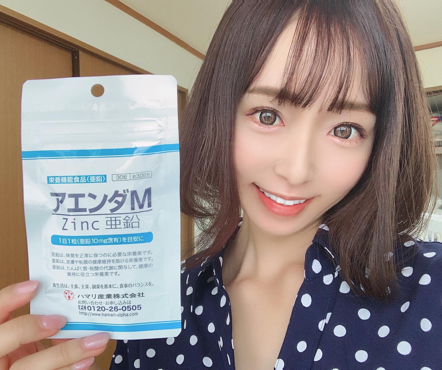 口コミ投稿：0406おはさーちゃん\( ･ᴗ･ )最近ちゃんと身体の中のことを考えるようになってきて、…
