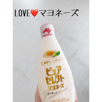 ⑅︎◡̈︎*@lohaco.jp #ピュアセレクトマヨネーズ 「ピュアセレクトマヨネーズ」新鮮キープボトル新登場✨✨マヨネーズは卵・油・酢をまぜた”生もの”のソース…のInstagram画像